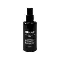 BOTANICAL BODY OIL